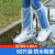 一次性雨鞋鞋套下雨天防水防滑透明塑料室外加厚耐磨隔 50只[白色高筒]+1件加长雨衣男 均码
