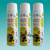 模具防锈剂 模具防锈油 除湿防锈润滑剂 长期防锈 JD-608白色