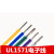 UL1571电子线 16AWG导线 外皮镀锡铜丝 电器内部配线连接引线 灰色/10米价格