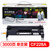 格之格 CF228A硒鼓PH228C商专版适用惠普M403dn M403dw M403n M427dw M427fdn M427fdw打印机粉盒hp28A