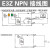 E3ZG红外漫反射对射型感应光电开关反光板传感器12-24VDC伏直 E3ZG-R61-S+反光板