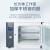 力辰科技实验室电热恒温真空干燥箱灭菌工业烘干箱LC-DZF-6050AB