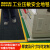 穆柯（MONCEE)工业安全地毯压力传感器脚踏重力感应地垫压敏开关地板垫黄色1000*1000可定制