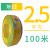 定制适用电线电缆 国标BVR1 1.5 2.5 4 6平方家装多股铜芯线1 阻燃2.5平方 100米/地线