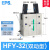 亚德客型气动手指气缸HFY10/16/20/25支点开闭型夹爪替代MHC2系列 HFY32