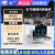 登仕唐 ESP8266迷你天气预报时钟套件温度湿度wifi联网电子数字钟焊接DIY ESP8266天气时钟（散件发货）