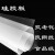 硅胶板 硅胶垫 白色耐高温硅橡胶透明垫片皮 密封件 1 2 3 4 5 mm 1米*1米*8mm
