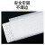 铸固  珍珠棉袋子   加厚EPE白色泡沫包装袋子防潮防震 20*30厘米【100个】 （1mm厚）