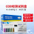 COD测定试剂盒污废水质COD含量快速检测卡试纸比色管 COD比色管0-800mg/L