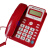 T121来电显示电话机座机免电池酒店办公家1用经济实用 宝泰尔T186红色 可摇头