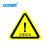 国新GOSIM 设备生产当心触电注意安全有电危险小心地滑碰头三角形警示安全标识标语牌墙贴pvc可定制 注意安全-款式1 50*50mm 1张