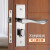 飞球（Fly.Globe）门锁室内卧室房门锁防盗锁芯锁具实木门把手 T500