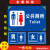 曦润 公共厕所全套标识牌旅游户外公厕男女洗手间卫生间提示标志牌铝板 男厕所竖 30x60cm