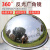 60-80CM半球镜球面镜反光转角凸透镜亚克力超市仓库防盗镜凸面镜( 80厘米四分之一