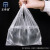 正奇谊 白色透明塑料袋 外卖打包袋一次性背心方便袋 加厚36x58(100个)