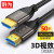 胜为（shengwei）工程铠装光纤HDMI线2.0版4K高清家庭影院3D视频线工程装修连接线50米WFH6500G