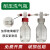 【顺丰】螺口洗气瓶耐压缓冲洗瓶高硼硅加厚密封耐腐安全瓶 【款】100ml 红盖洗气瓶