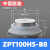 机械手真空吸盘工业重载ZPT-H40/50/63/80/100/125单层硅胶丁腈橡胶强力吸嘴气动 ZPT100HS-B8