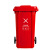 鸣固 户外环卫垃圾桶 大号加厚240L分类垃圾桶商用塑料工业垃圾桶带盖全国标准分类红色有害垃圾ZJ3289
