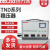 定制稳压器TND全自动5000w用空调电源大功率1K单相220V调议价 TND 7K(7000W)