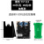 狮伽 手提式加厚垃圾袋 酒店物业手提背心黑色塑料袋 50个【加厚】宽60*高90cm