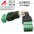 RJ11转4PIN端子 RJ11转接头 RJ11转接端子RJ11水晶网口转接线端子 卧式插座RJ45母转8Pin端子