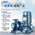 ISW卧式管道离心泵水泵工业380v大流量冷热水增压养鱼池塘循环泵 ISW65160425方32米