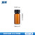 玻璃样品瓶螺口无刻度透明棕色西林瓶空瓶螺纹瓶5ml10ml20ml 棕色样品瓶10ml  100个/盒