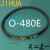 TCL皮带O型三角带半自动全系通用传动带JIHUA原厂配件 JIHUA 【O-474E】