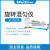 上海沪析 HT-XZ100旋转混匀仪 数显多管混匀混合器长轴旋转混合仪 采用直流电机 样品混合工具 