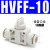 HVFF气动开关手阀BUC4/6/8/10/12mm气管快速接头管道控制阀门气阀 高端款 HVFF-10
