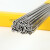 不锈钢氩弧焊丝ER304/ER308/ER316L/ER309/ER310/2209直条焊丝 ER308氩弧焊丝(备注直径)