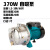 化工自吸泵耐高温耐饮料腐蚀用抽热豆浆高温水泵不锈钢耐酸碱饮料 370W JET自吸泵(清水型)220V