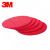 定制定制3M5100红色清洁垫13/14/16/17英寸百洁垫刷片洗地机抛光 20英寸 5100红色(5片装)