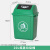 摇盖垃圾桶大号大容量带盖长方形夹缝翻盖直投商用垃圾筒厨房餐饮 20升绿色带盖（投放标）赠一卷垃圾袋