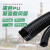 黑色PU聚氨酯风管耐高温印刷机通风管吸尘管伸缩软管0.6mm佩科达 60*0.6mm(一米价)