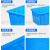 贝傅特 方桶塑料水箱 614蓝色带盖:670*490*380 养鱼储水桶加厚长方形大容量卖鱼箱水产养殖箱