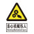 瑞珂韦尔 当心机械伤人安全标识 警告标志 警示标示 ABS塑料