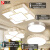 登航客厅灯LED吸顶灯具套餐长方形全屋组合现代简约书房套装餐厅卧室灯饰
