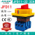 JFD11-32 32A负载断路开关25A40A63A100旋转转换电源切断 JFD11-63A