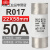 定制熔断器芯016 141陶瓷保险丝O16 T1 0   40 RO17/50A 适用于RT18-125A底座