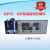 FY-10型温湿度控制仪 养护箱专用控制器 养护箱温湿度控制仪 养护箱传感器