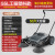 扬子(YANGZI）扫地机手推式小型可折叠商用垃圾灰尘清扫车 YZ-S1 70L塑料喷雾款