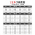 尼龙塑料扎带强力束线绑带固定卡扣捆扎绳黑白色自锁式 4*200MM(2.7MM宽) 50根