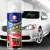 易驹柏油清洗剂白色汽车用沥青清洁剂去除剂除胶漆面强力去污洗车液 一瓶