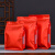 侧开窗八边茶叶自封袋加厚铝箔大小号包装袋子密封装散茶红色绿茶 黑色[三两袋]16-24-侧7厘米小 [20]个袋子_[20]个袋子