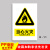 工厂车间安全标识牌警告警示标示提示指示标志消防标牌标签贴纸工 当心火灾 15x20cm