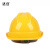达合 011V2 V4型ABS安全帽 新国标 防砸抗冲击带透气孔 工地电力 可印制LOGO 黄色    