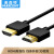 麦森特（MAXCENT）HDMI线2.0版视频3D 4K数字高清线显示器盒子投影机顶盒连接数据线 