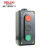 LA4 三头按钮 绿红黑 3NO+3NC 塑料  按钮